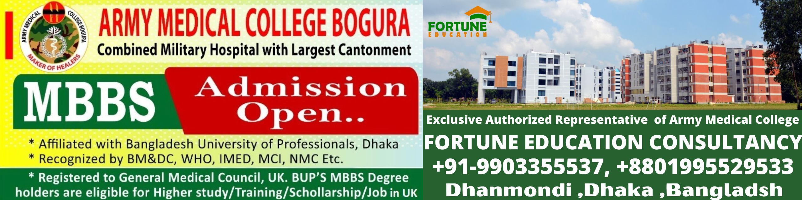 Army Medical College Bogura Banner