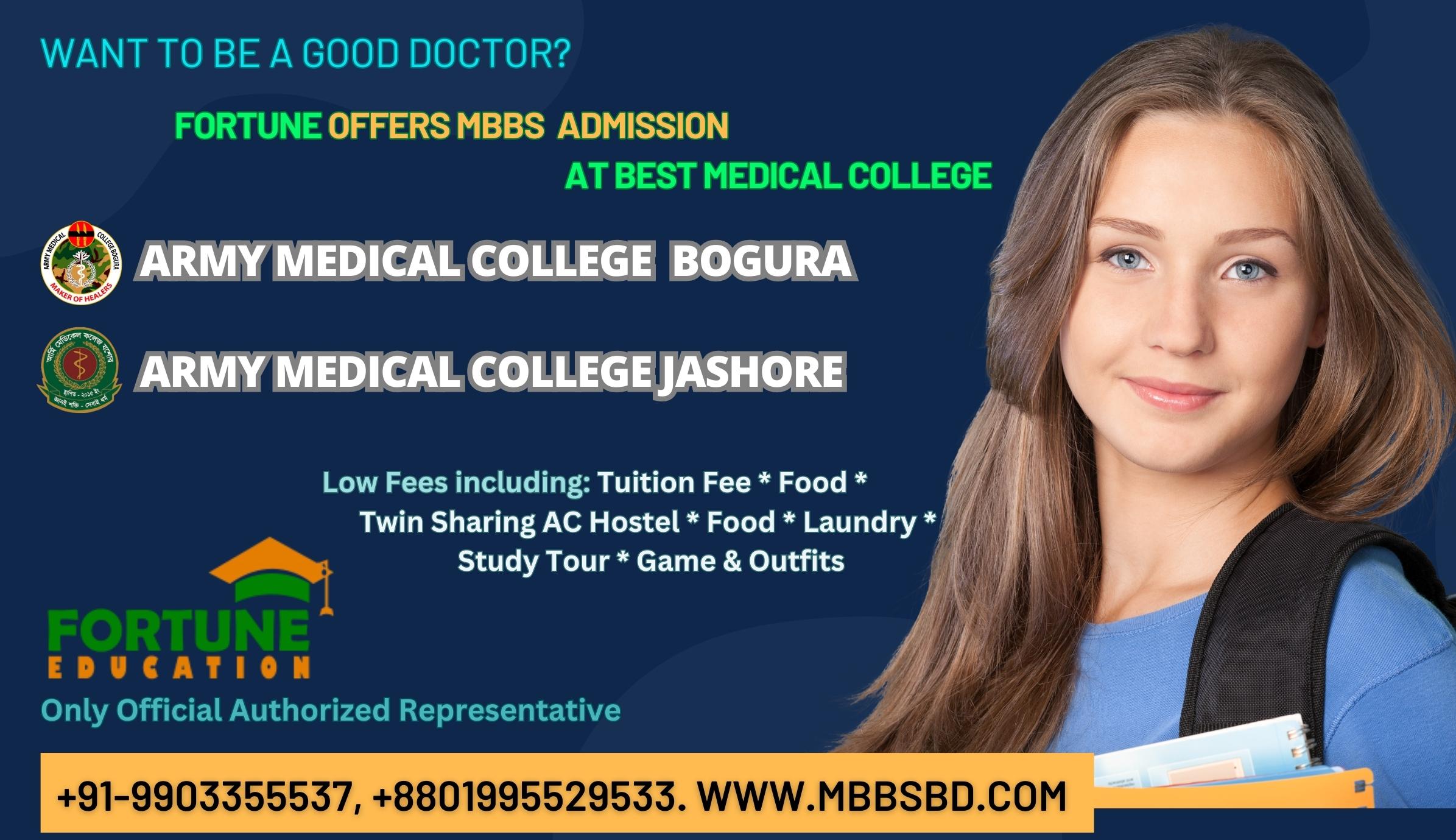 Bangladesh Army Medical Colleges