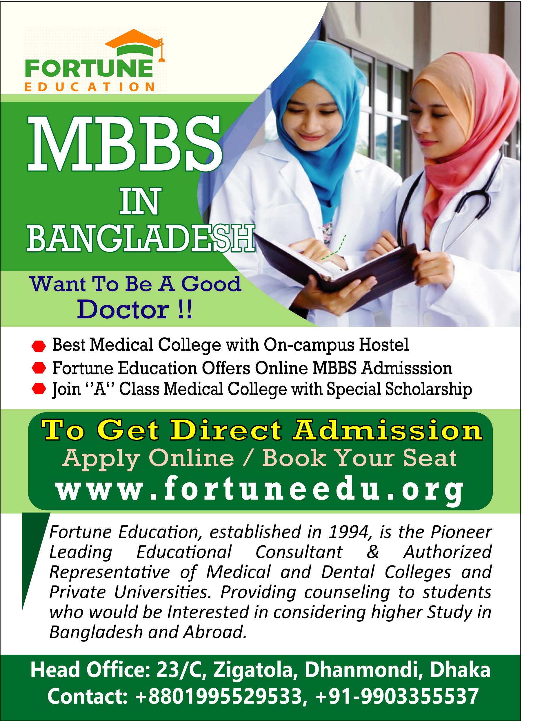 MBBS Admission in Bangladesh trough Fortune Education