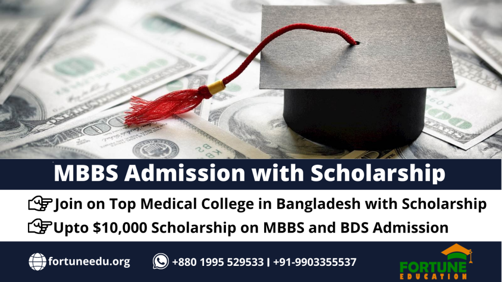 2023-2024 MBBS Admission Circular - MBBS Admission In Bangladesh