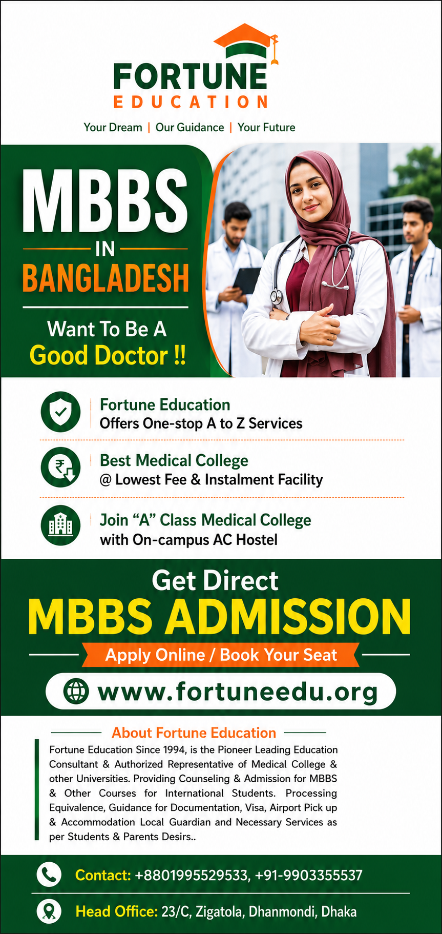 Best Medical Colleges in Bangladesh