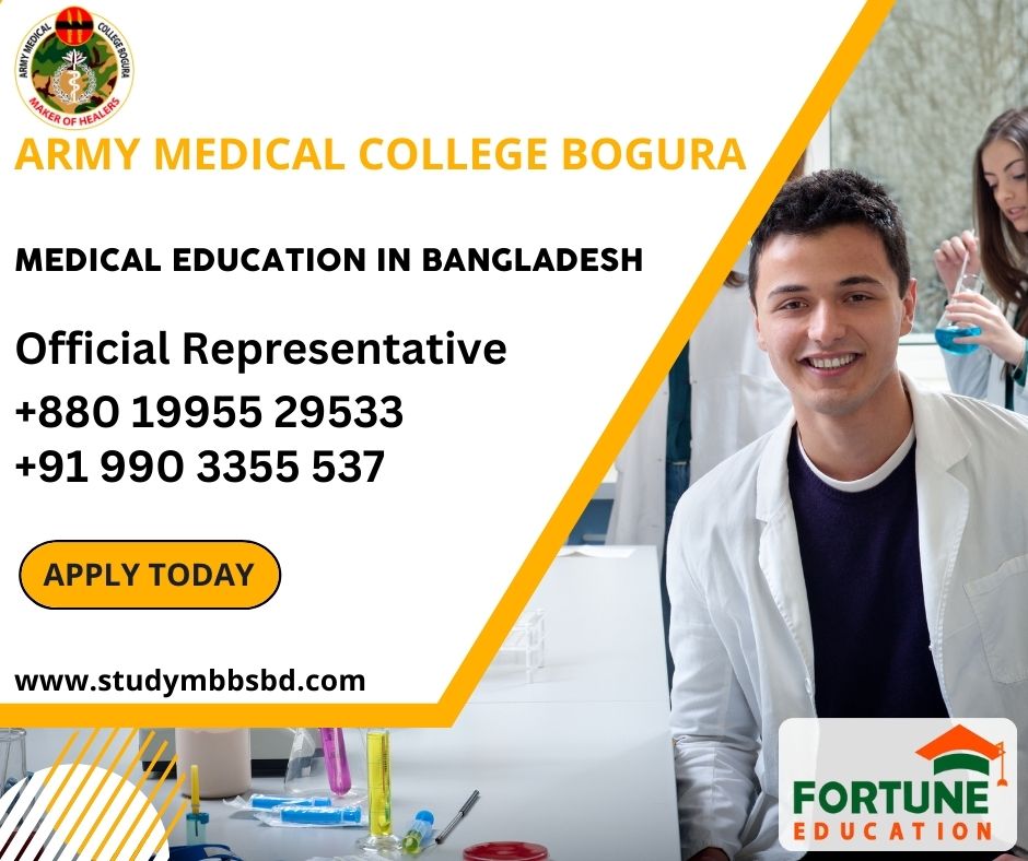 Army Medical College Bogura AMCB
