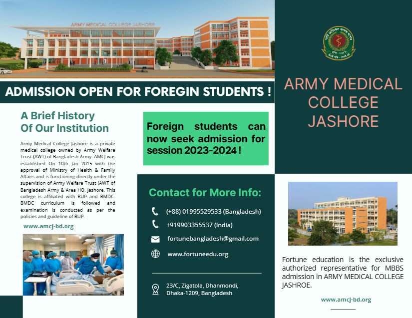 MBBS Admission in Army Medial College Rangpur