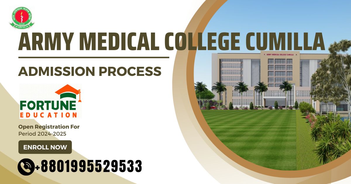 MBBS Admission in Army Medial College Cumilla