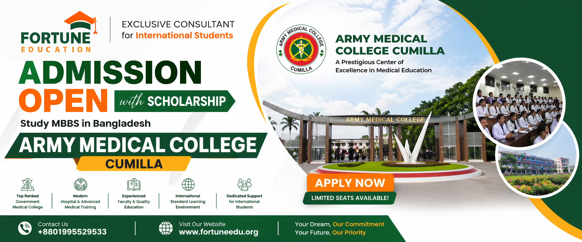 Army Medical College Cumilla