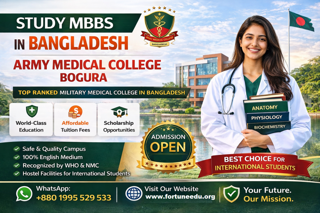 AMC Bogura 2027