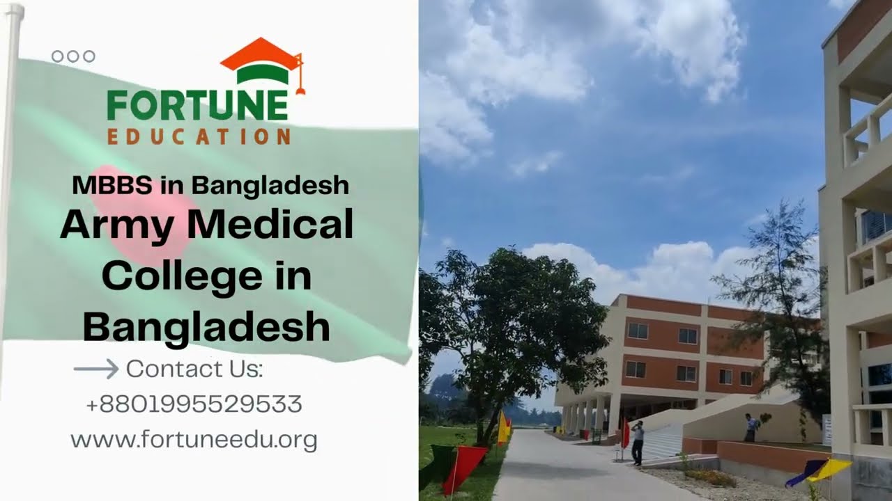 Army Medical Colleges in Bangladesh 2025
