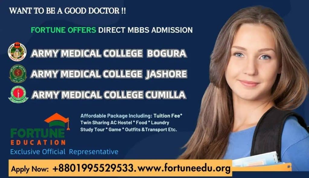 MBBS in Bangladesh with Scholarship at Army Medical Colleges
