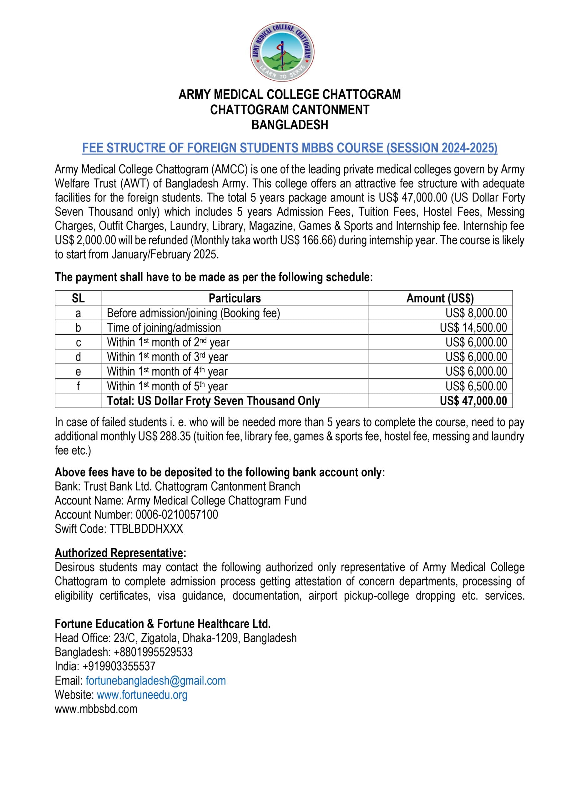 Army Medical College Cumilla Fee Structure