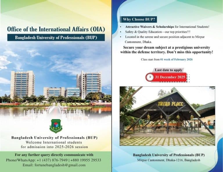 Bangladesh University of Professionals (BUP) for Foreign Students