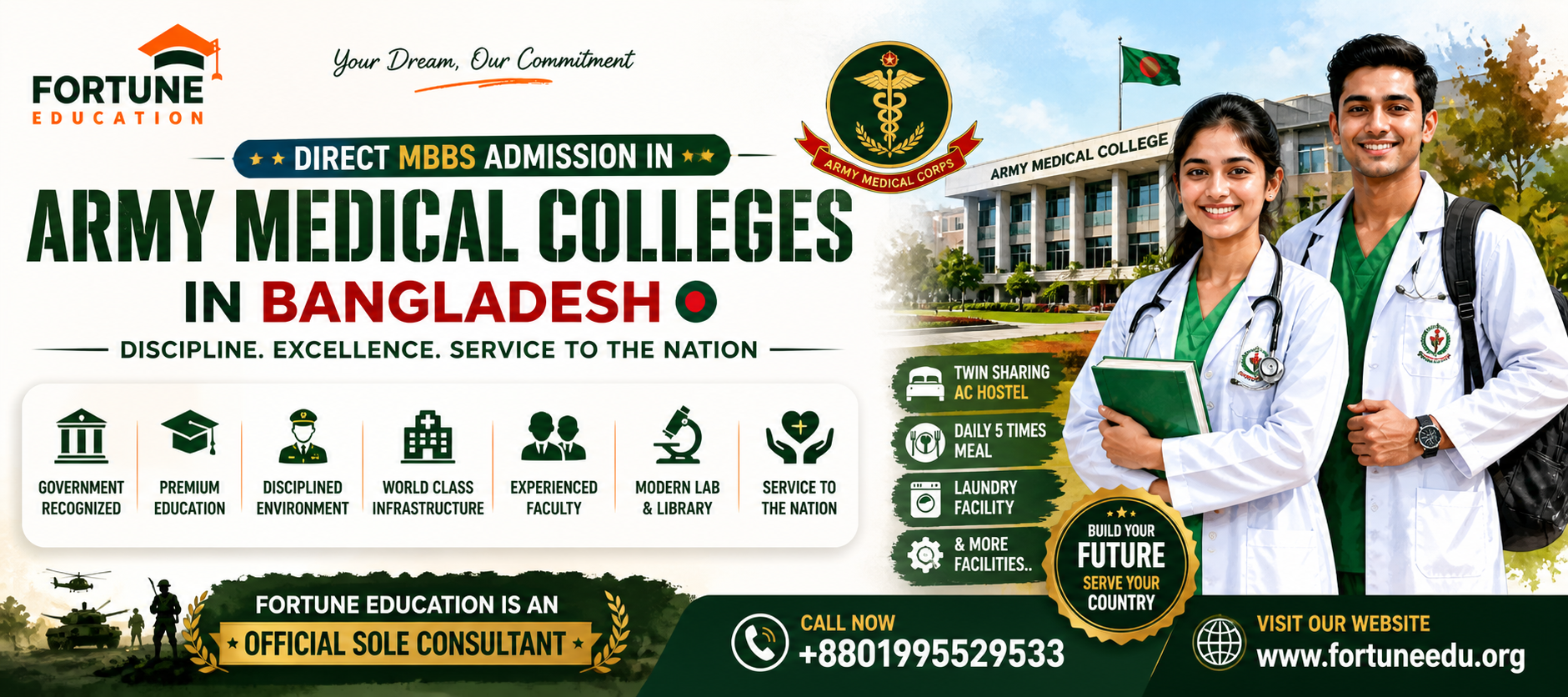 2023-2024 MBBS Admission Circular