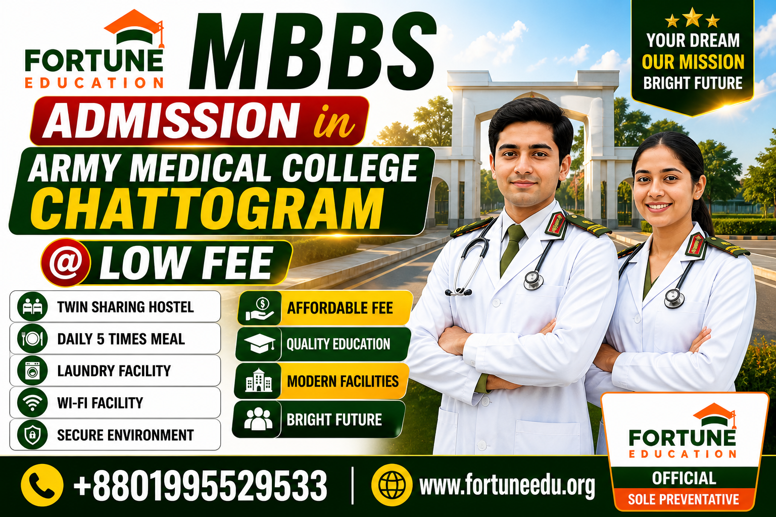 Army Medical College Chattogram