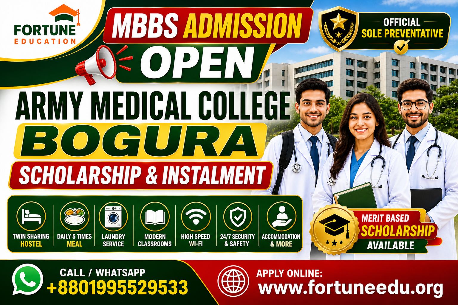 Army Medical College Bogura