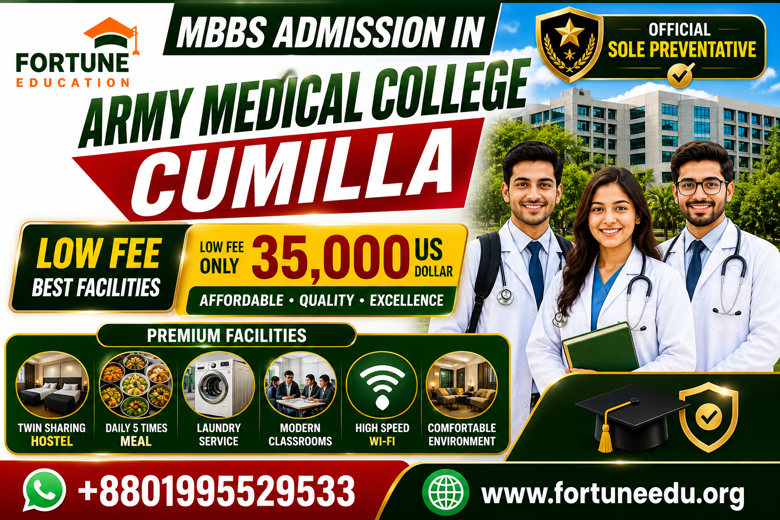 MBBS admission at Army Medical College Cumilla