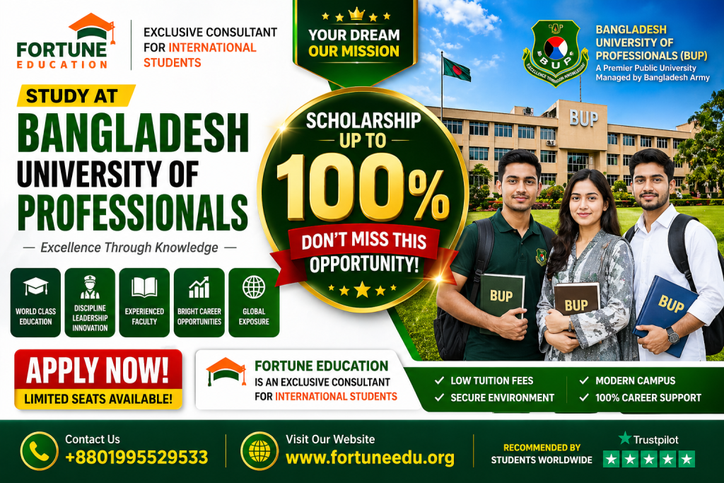 Army Medical College Cumilla