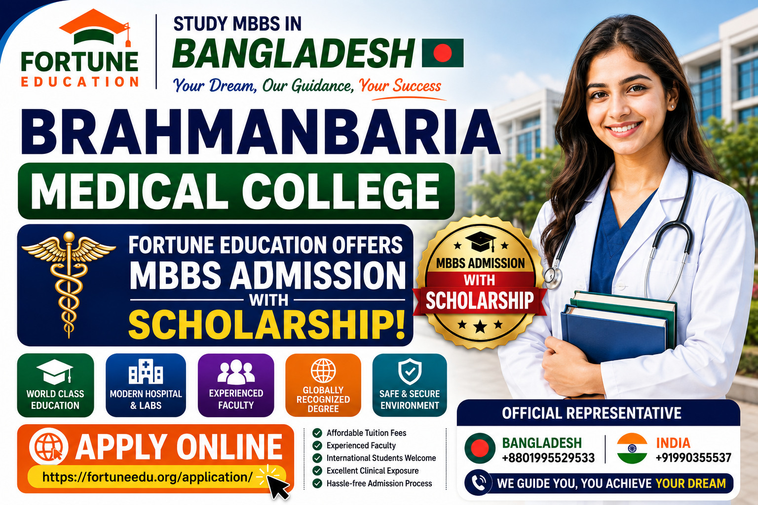 Brahmanbaria Medical College