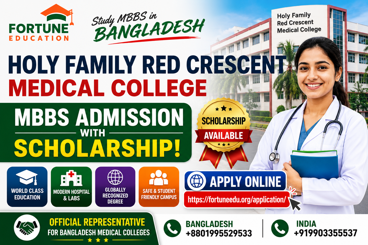 Holy Family Red Crescent Medical College